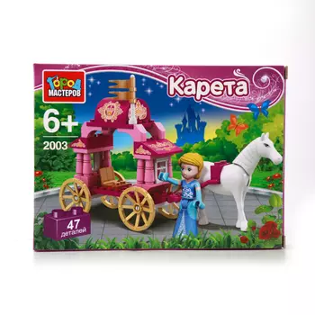 Конструктор – Карета, 47 деталей