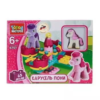 Конструктор – карусель с фигуркой пони, 65 деталей