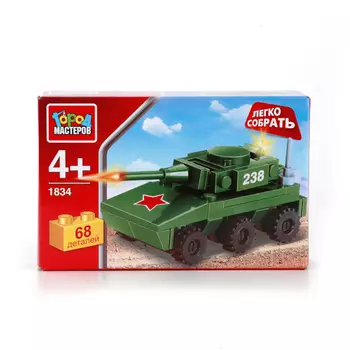 Конструктор - Легко собрать - БМП