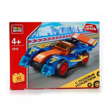 Конструктор - Легко собрать - Машинка с пусковым устройством