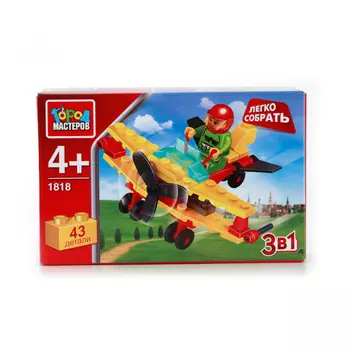 Конструктор - Легко собрать - Самолет 3-в-1