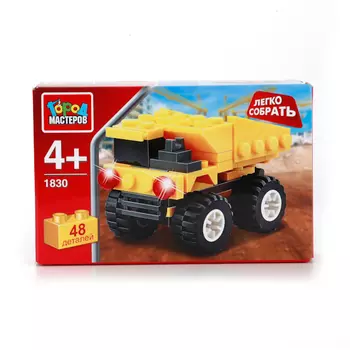 Конструктор - Легко собрать - Самосвал