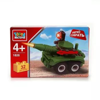 Конструктор - Легко собрать - Танк