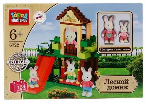 Конструктор – лесной домик с 4 фигурками, 134 детали