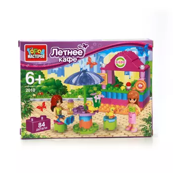 Конструктор – Летнее кафе, 84 деталей