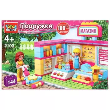 Конструктор Магазин с фигурками, 144 детали