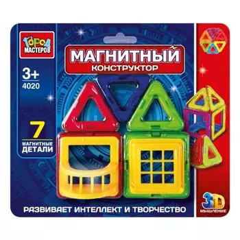 Конструктор магнитный, 7 деталей