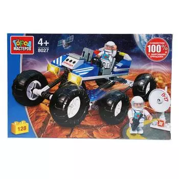 Конструктор - Марсоход, 128 деталей