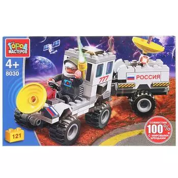 Конструктор - Марсоход, с фигуркой, 121 деталь