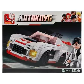 Конструктор - Машина с фигуркой, 152 детали