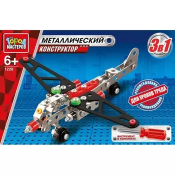 Конструктор металлический 3-в-1: самолет, вертолет, болид