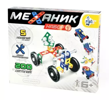 Конструктор металлический - Механик 1, 200 элементов