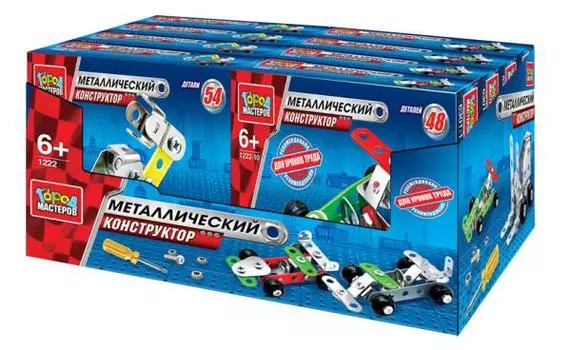 Конструктор металлический, несколько видов