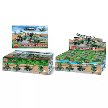 Конструктор – мини-наборы Армия, 12 шт. в дисплее