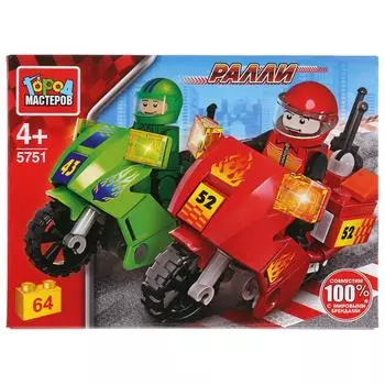 Конструктор – Мотогонки: 2 мотоцикла, с фигурками, 64 детали