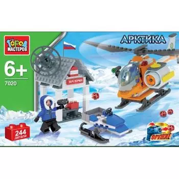 Конструктор Нападение на арктическую базу, 244 детали