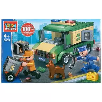 Конструктор Ограбление инкассаторской машины, с фигурками, 116 деталей