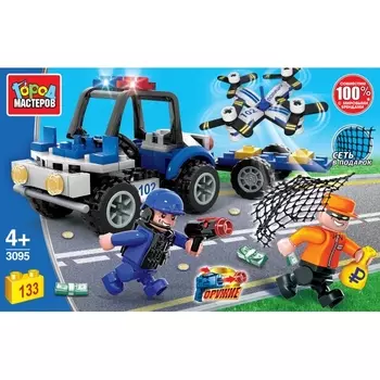 Конструктор - Операция спецназа, с фигурками, 133 детали