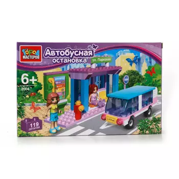 Конструктор – Остановка с автобусом, 119 деталей