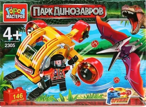 Конструктор – Парк Динозавров. С фигуркой птеродактиля