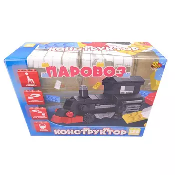 Конструктор - Паровоз, 136 деталей