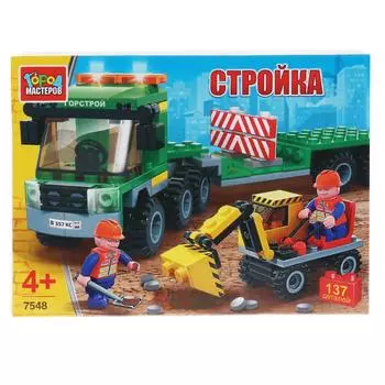 Конструктор Перевозчик с экскаватором и фигурками, 137 деталей