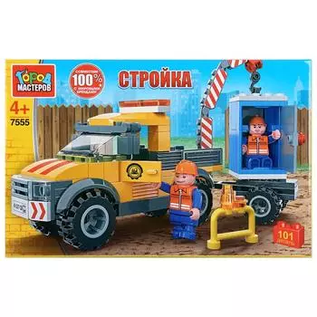 Конструктор Перевозка инвентаря, с фигурками, 101 деталь