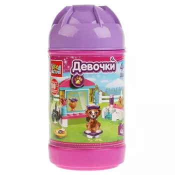 Конструктор - Питомцы, 44 детали в банке