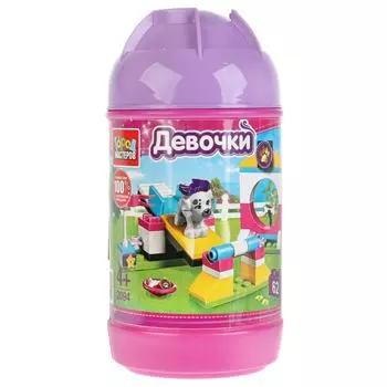 Конструктор Питомцы, 62 детали в банке