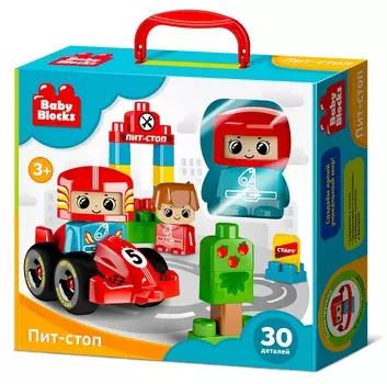 Конструктор пластиковый из серии Baby Blocks Пит-стоп, 30 деталей