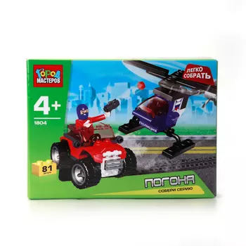 Конструктор – Погоня из серии Легко собрать, 81 деталь