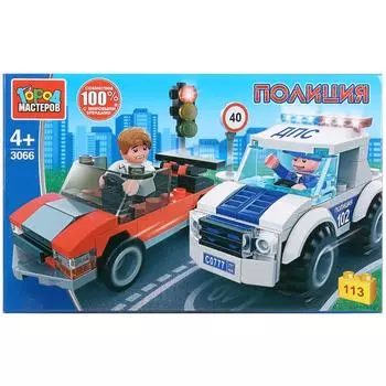 Конструктор - Погоня за нарушителем, с фигурками, 113 деталей