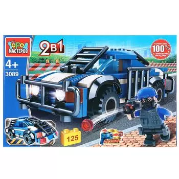 Конструктор Полицейская машина 2в1, с фигуркой, 125 деталей