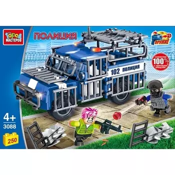 Конструктор - Полицейская машина, с фигурками, 250 деталей