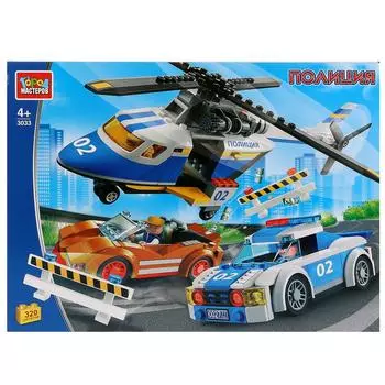 Конструктор Полицейская операция, с фигурками, 320 деталей