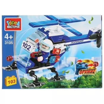 Конструктор - Полицейский вертолет, с фигуркой, 103 детали