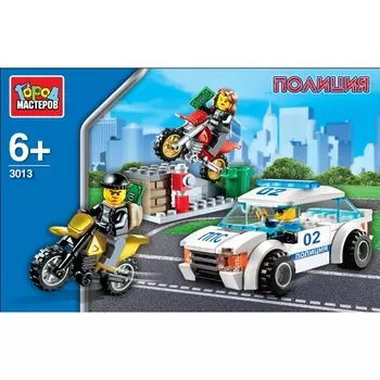 Конструктор - Полиция: Погоня, с фигурками