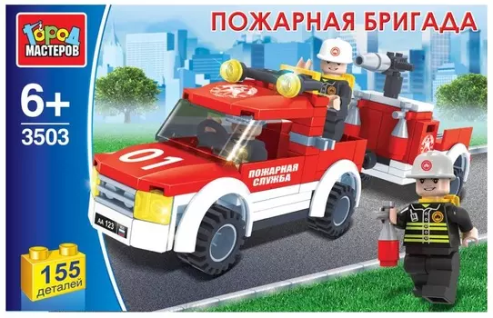 Конструктор – Пожарная бригада, 155 деталей