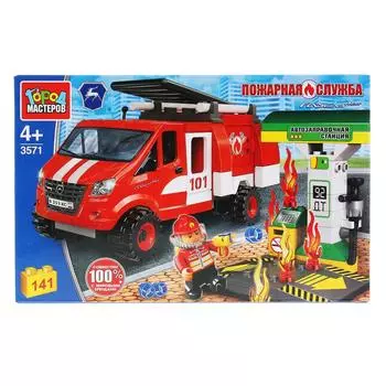 Конструктор - Пожарная газель: Пожар на бензоколонке, 141 деталь