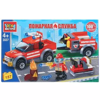 Конструктор Пожарная машина с прицепом, с фигуркой, 157 деталей