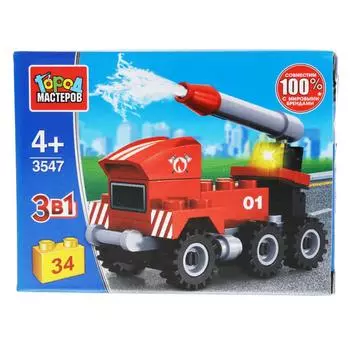 Конструктор Пожарная служба: машина 3в1, 34 детали