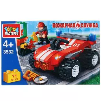 Конструктор Пожарник на квадроцикле, 71 деталь