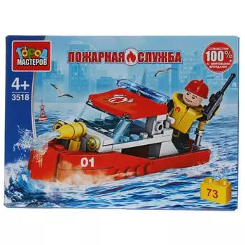 Конструктор Пожарный катер, с фигуркой, 73 детали