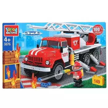 Конструктор Пожарный ЗИЛ с лестницей, 149 деталей