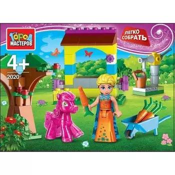 Конструктор – Принцесса с пони