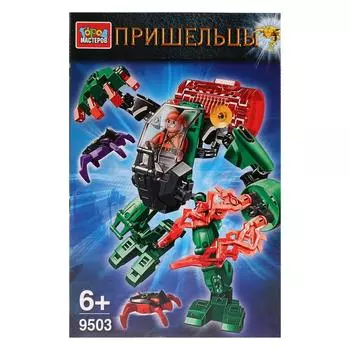 Конструктор – Пришелец, 87 деталей