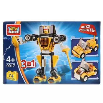Конструктор - Робот 3 в 1, 74 детали