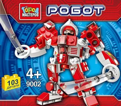 Конструктор – Робот. Несколько расцветок