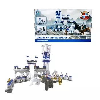 Конструктор – Рыцари. Дуэль на колесницах, 424 детали