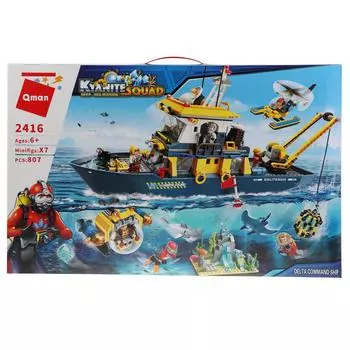 Конструктор с аксессуарами - Глубоководное исследовательское судно, 807 деталей